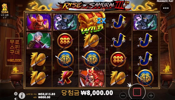 사무메가 결국은 오링 이네 ㅡㅡ