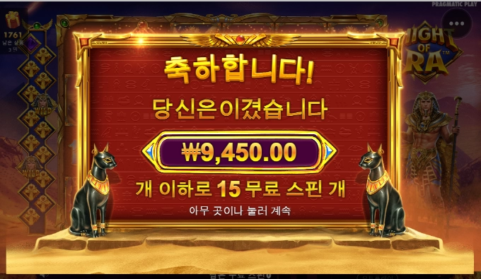 마이트라 이건 아니지 ㅋㅋㅋ