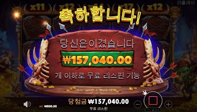 터보슬롯사이트 리뷰