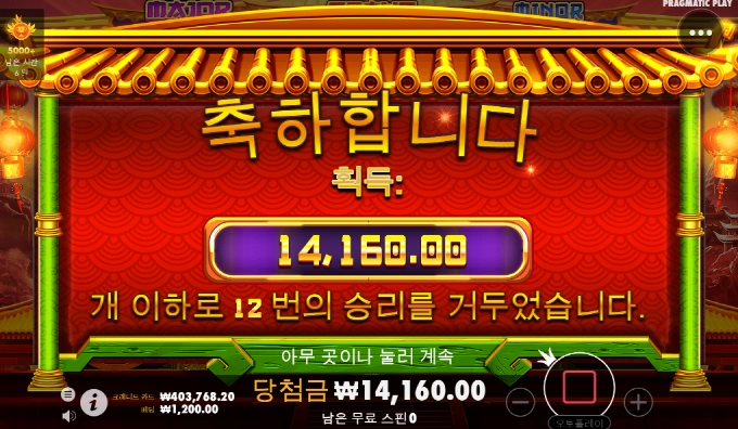 판다2 이거 제대로 맛갔네~