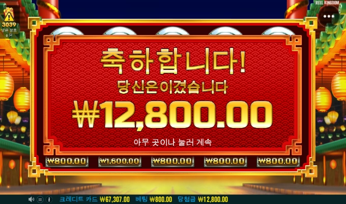 드래곤 홀드스핀....이건 아니지...