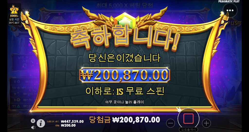 어제 첨으로 이겼는데