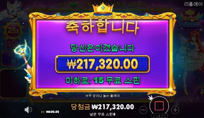 가토슬롯사이트 후기