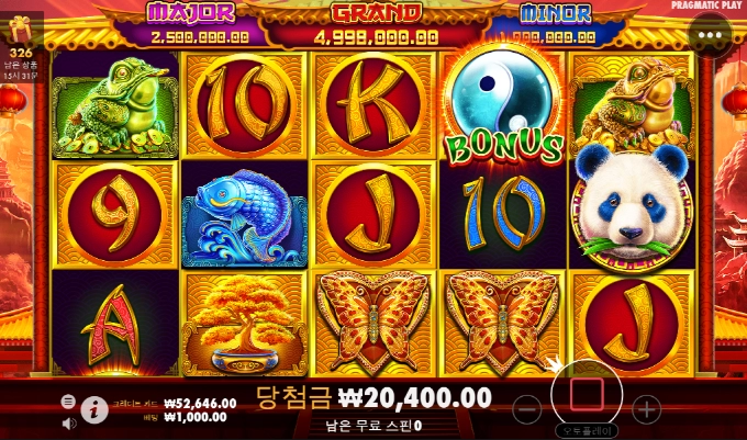 판더야 그강을 건너지 마오~~ㅠㅠ