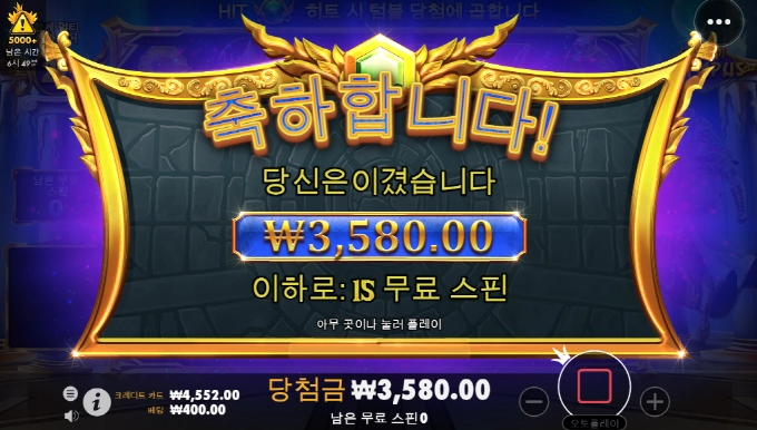 올림은 마지막까지 오링..