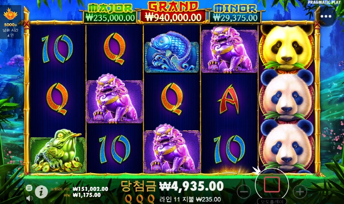 판다야 이러지 말자!!