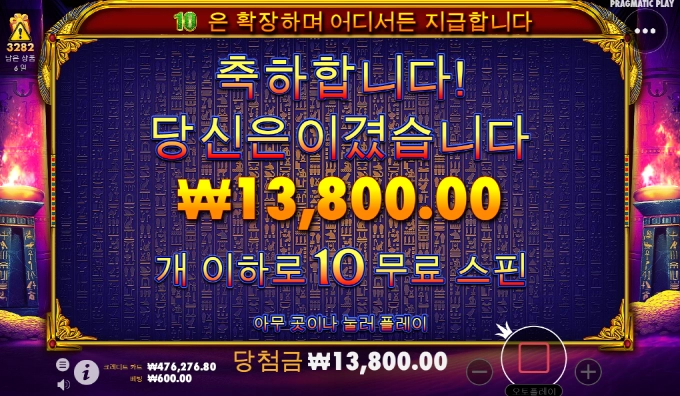 이집트 에이전트 ? 뻥플 파티네여!