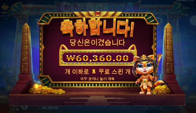 확실히 프리보다 바닥이 나은듯 ㅋㅋ