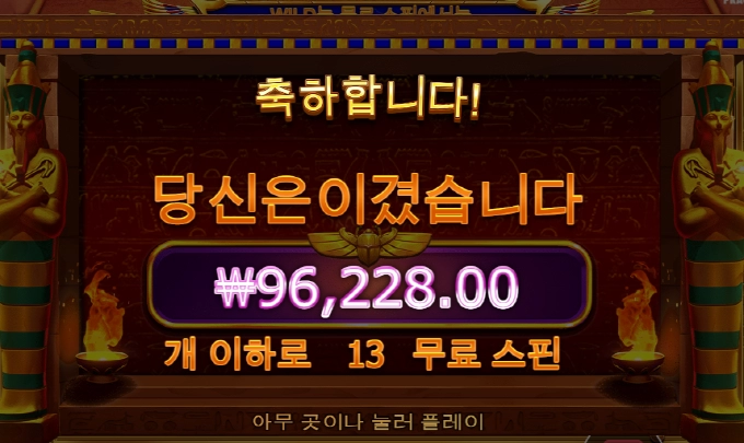 기자포춘 이것 당췌 뭘 주지를 않네 ㅅㅂ