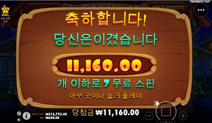 도그하우스는 이제 손절각!