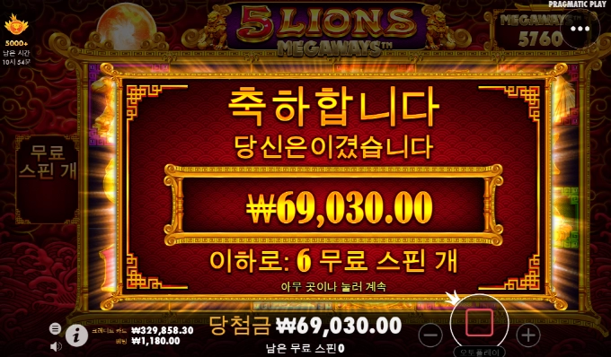 오라메 안준다 안줘~~