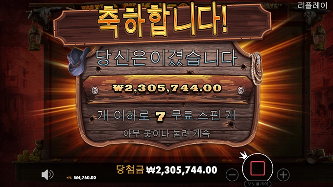 와웨골메가로 230만원!!!