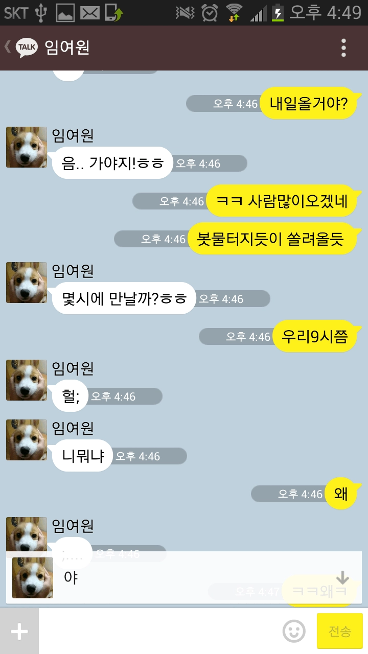 봇물 터지다 시리즈