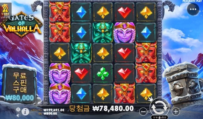 한번 나올때 됐다