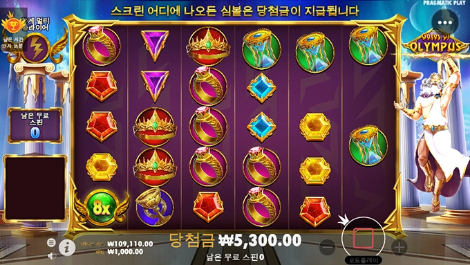 프리끝날때까지 멀티 하나가 안나오네 ㅅㅂ