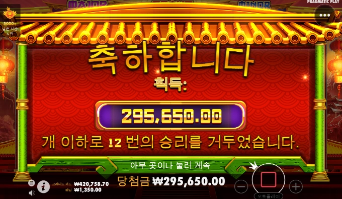 판다 그렇지!! 오랜만이다!