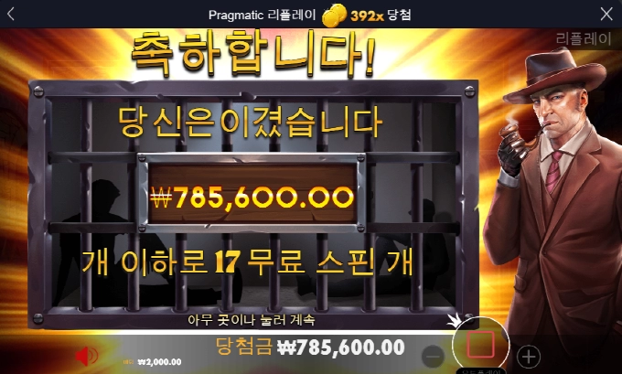 스틱업! 처음으로 먹어보네!