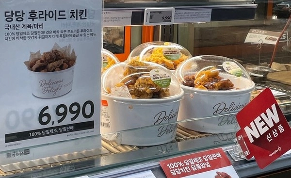 BBQ vs 홈플러스 당당치킨