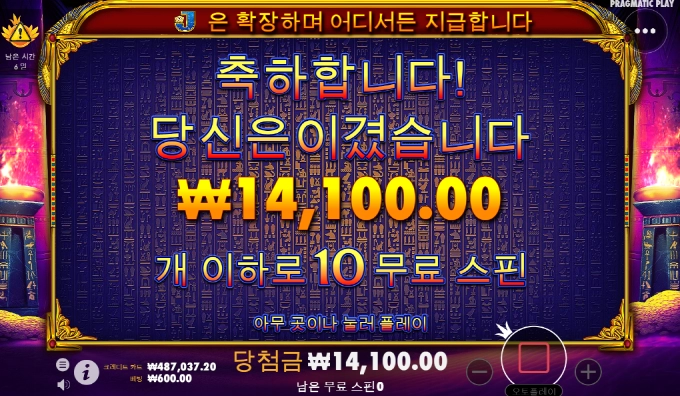 이집트 에이전트 이건 진짜 노답이네.