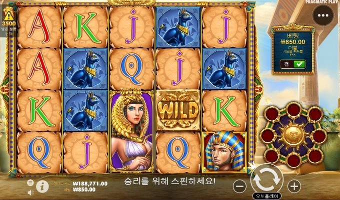 결국 또 간당간당하네요