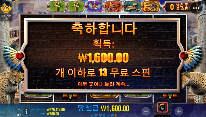 스톰 이건 아니지 않니.