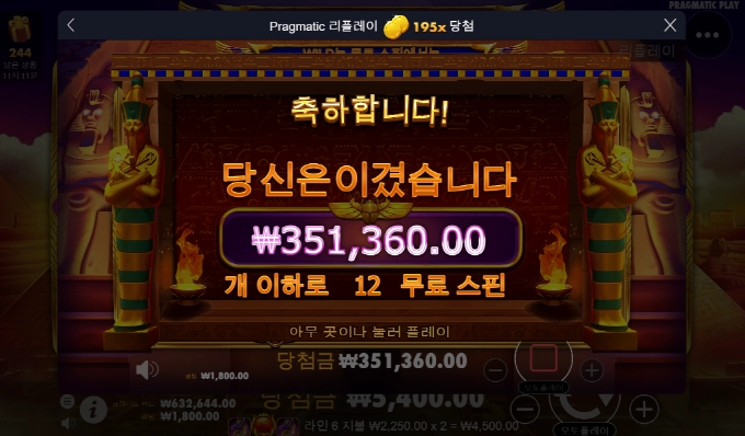 기자포춘 맛나게 냠냠!!