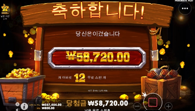 밤보난자...가난한자...너무 짜다!