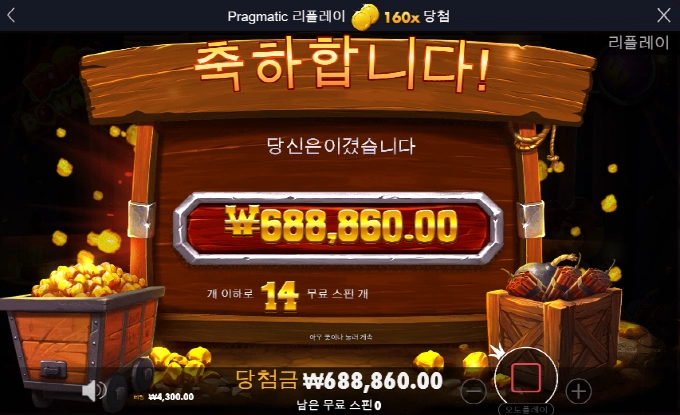 밤보난자! 이것지!! 굿!! 마무리