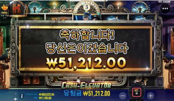 엘베 주는게 너무 짜다