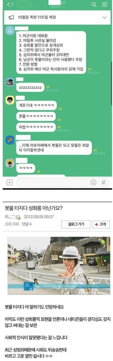 봇물 터지다 시리즈