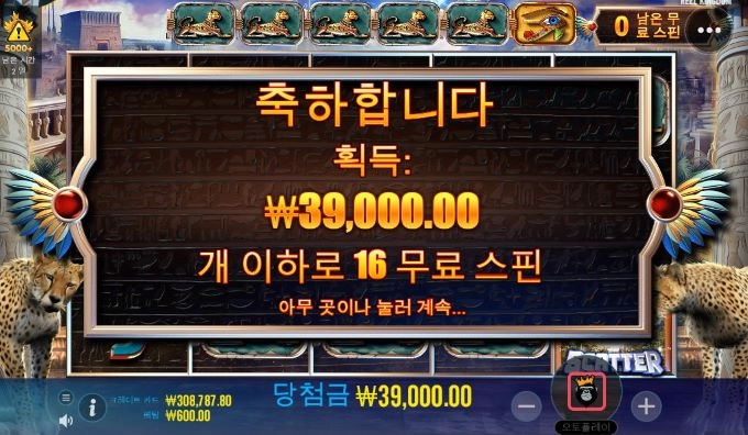 가토슬롯사이트 리뷰