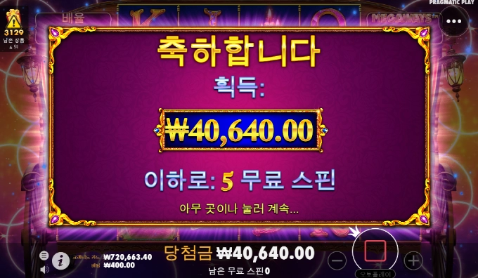 마담~~너무 오랜만이지..그렇다고 서비스 너무 안준네.