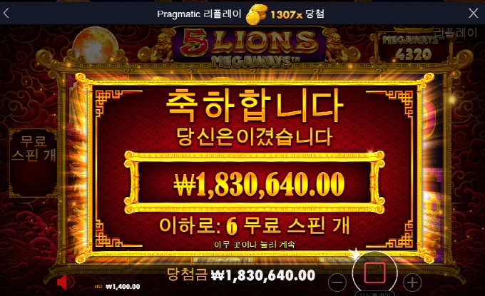 오라메!! 드디어 한건해주는구나!!! 금액 나이스 하고!