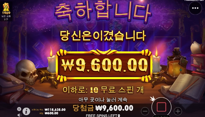 매지션 아놔 이건 너무한거 아니오!!