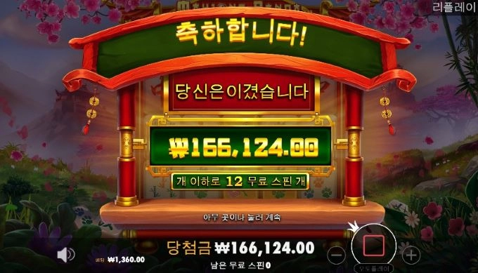 판다시리즈중에