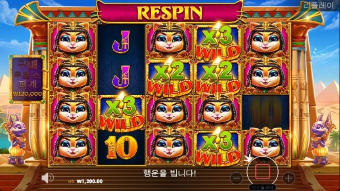 터보슬롯사이트가 짱이다 ㅋㅋ