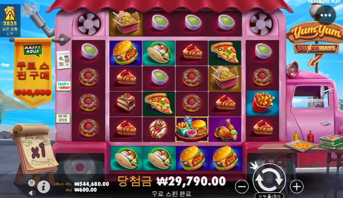 냠냠이 오래만이고...변하지 않는구나.