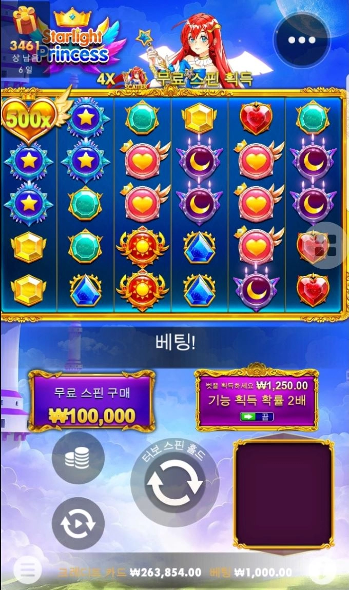 우드슬롯사이트가 오늘도 장난이 심하네