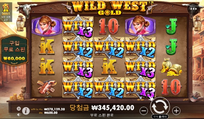 웨골이 살려주는구나~~ㅎㅎ