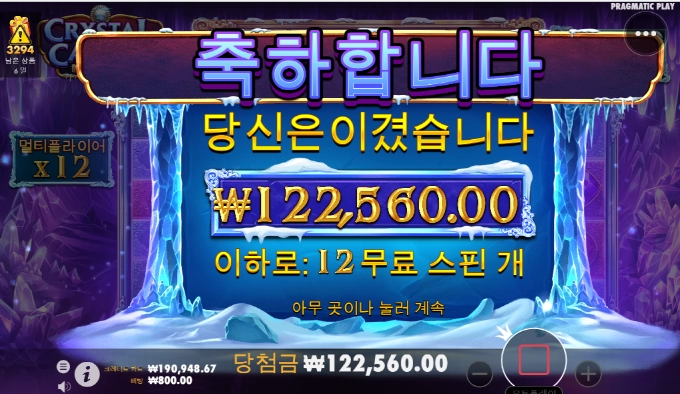 캐번으로 묵고 올라가자!!