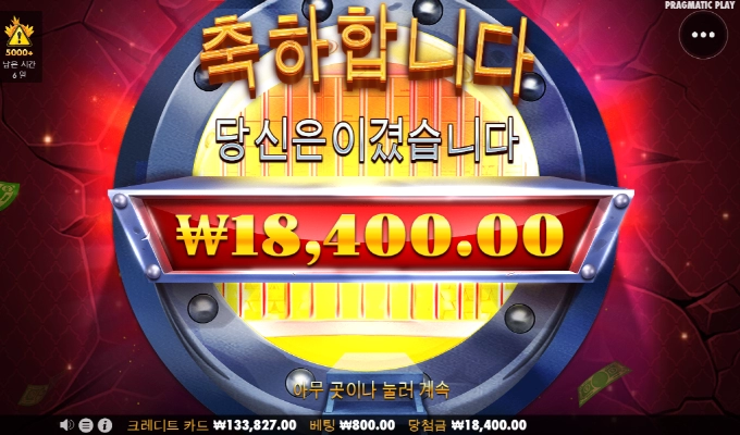 아놔~~~은행 ㅅㅂ  너무하네!