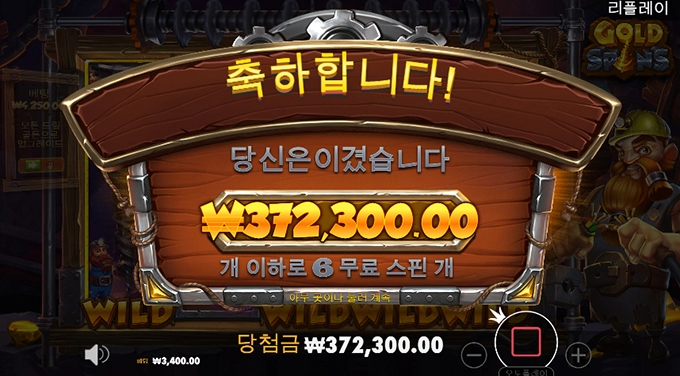 이건 진짜 망게임