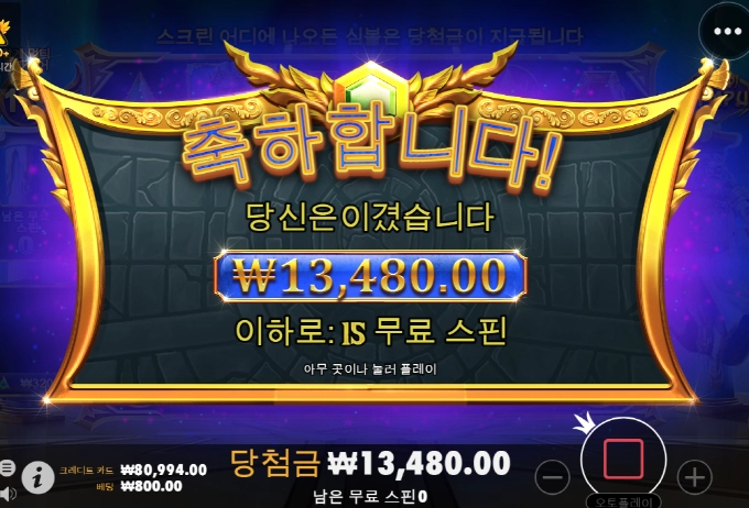 올림 때려 부수고 싶네!! 덴장