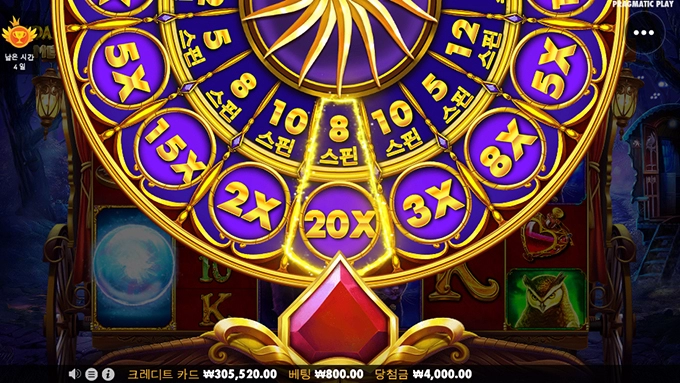 프라그마틱 마담데스트니 프리스핀 20x 8스핀!!!!