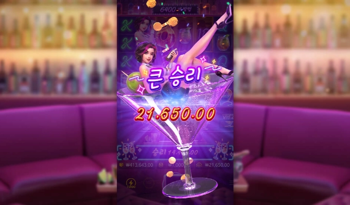 피지 칵테일 이것도 십만배라는데 날 주는건 뻥만주냐!