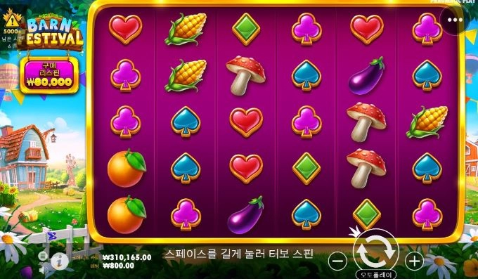 언제쯤 황금삽 볼수있을까..