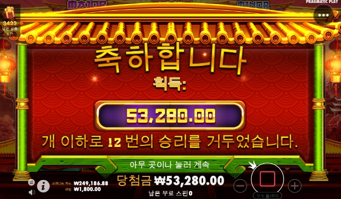 판더가 변했네!! 변했어!! 너무 하는구만!