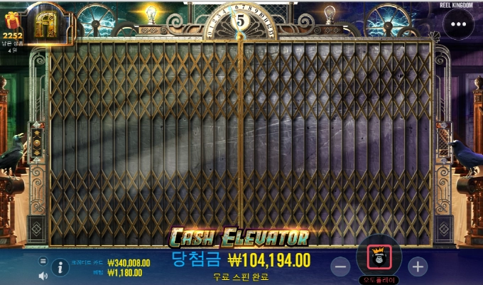 역시 오늘도 엘베는 고장이 났구나~~