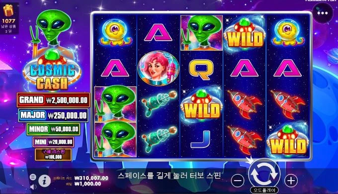 코믹캐쉬로 두번째 도전