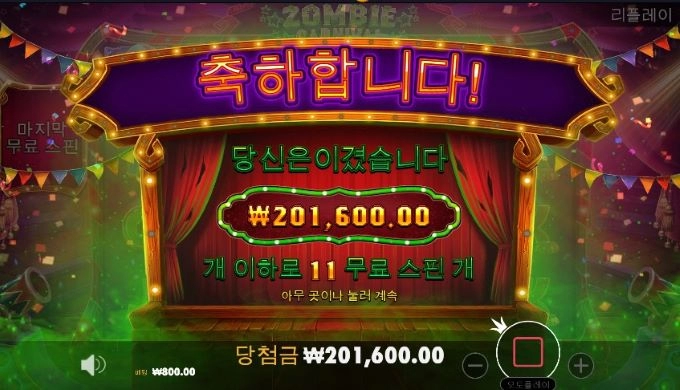 오늘은 우드가 해주는구나